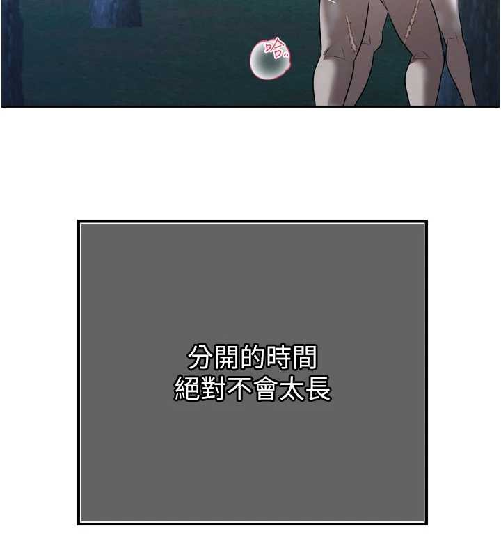 暴君會長的嬌媳們第16話-看我灌爆妳&hellip;!