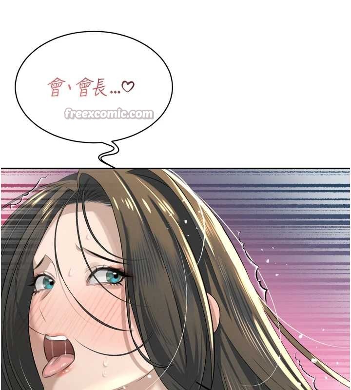 暴君會長的嬌媳們第16話-看我灌爆妳&hellip;!