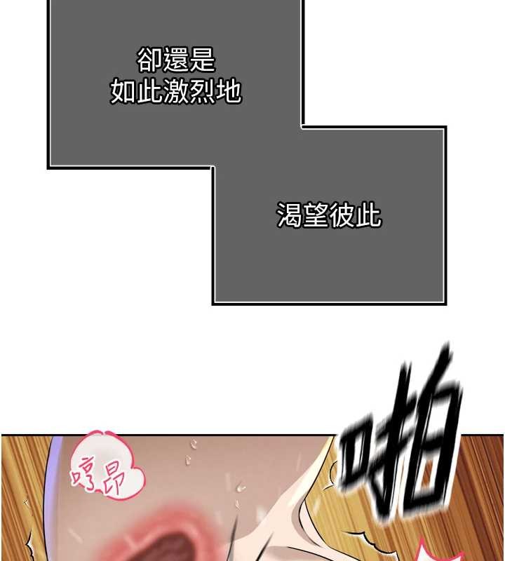 暴君會長的嬌媳們第16話-看我灌爆妳&hellip;!