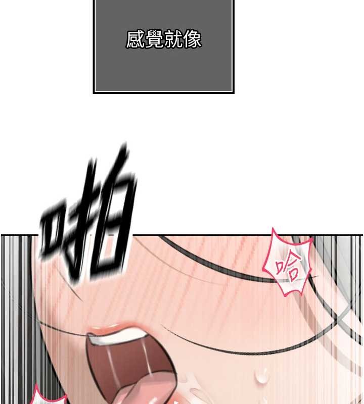 暴君會長的嬌媳們第16話-看我灌爆妳&hellip;!