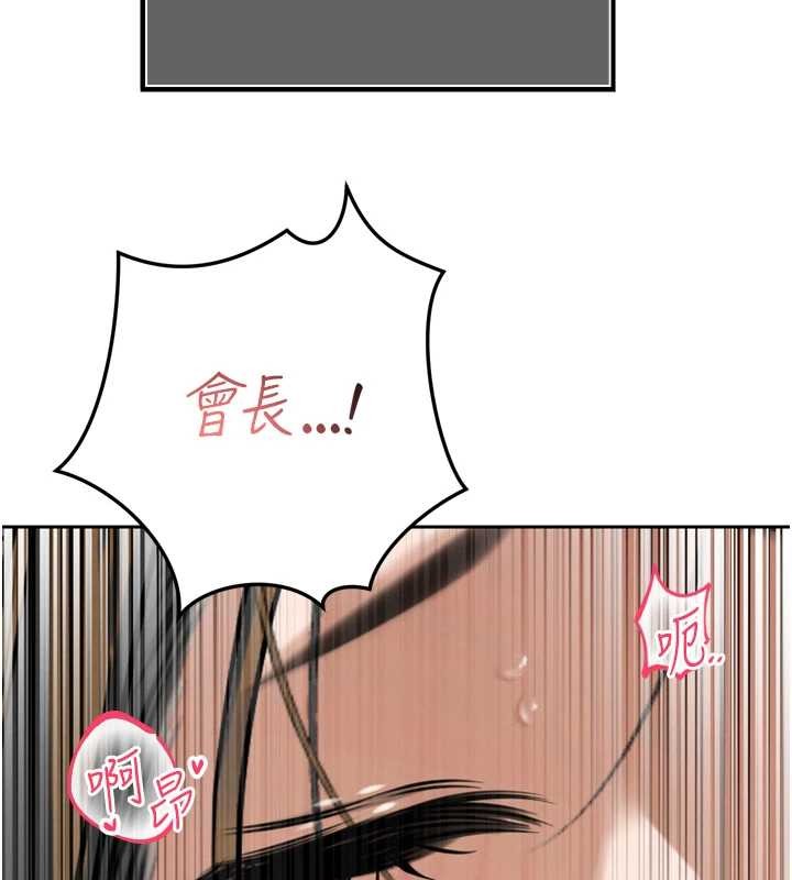 暴君會長的嬌媳們第16話-看我灌爆妳&hellip;!