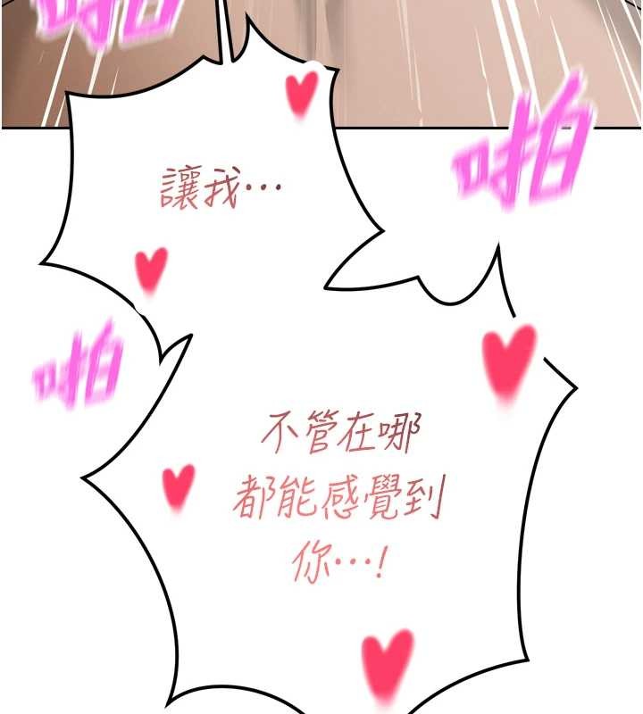 暴君會長的嬌媳們第16話-看我灌爆妳&hellip;!