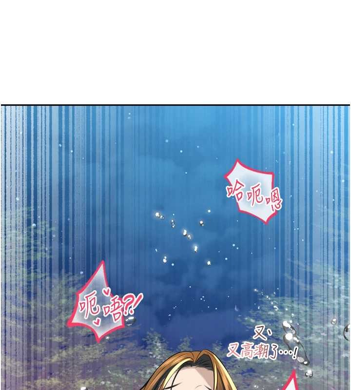 暴君會長的嬌媳們第16話-看我灌爆妳&hellip;!