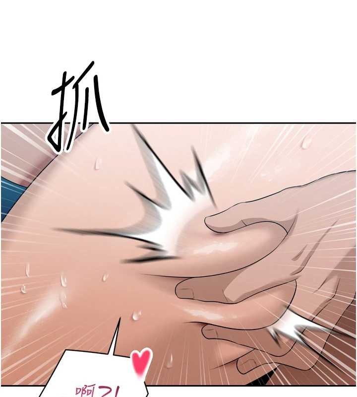 暴君會長的嬌媳們第16話-看我灌爆妳&hellip;!