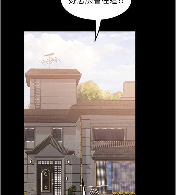 大鳳村婦女會第25話-挑戰巨根的女勇者