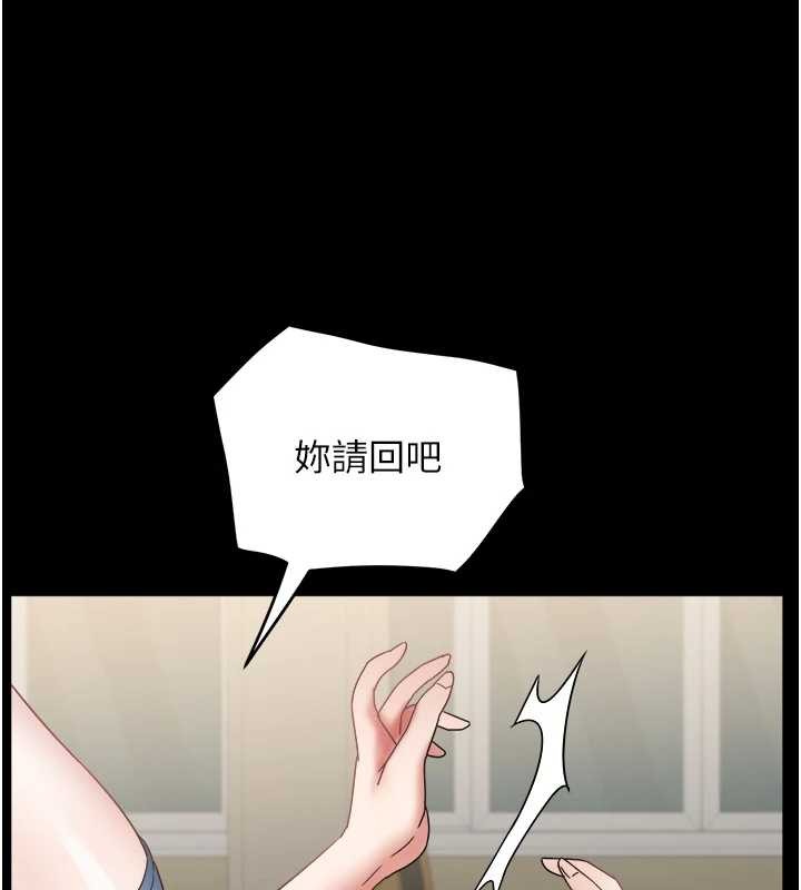 大鳳村婦女會第25話-挑戰巨根的女勇者