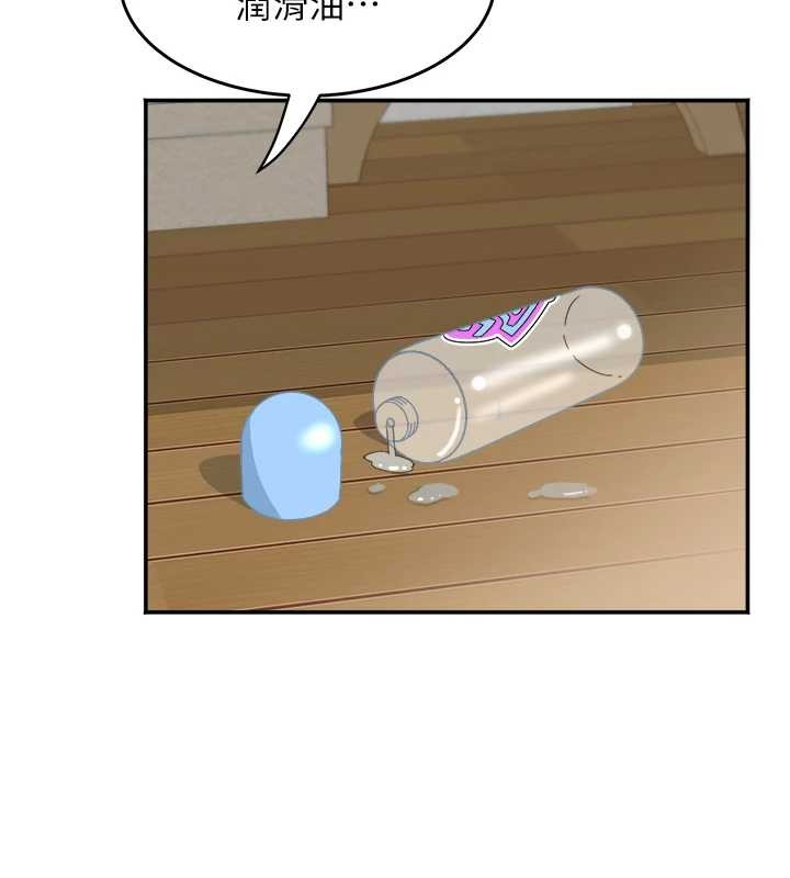 大鳳村婦女會第25話-挑戰巨根的女勇者