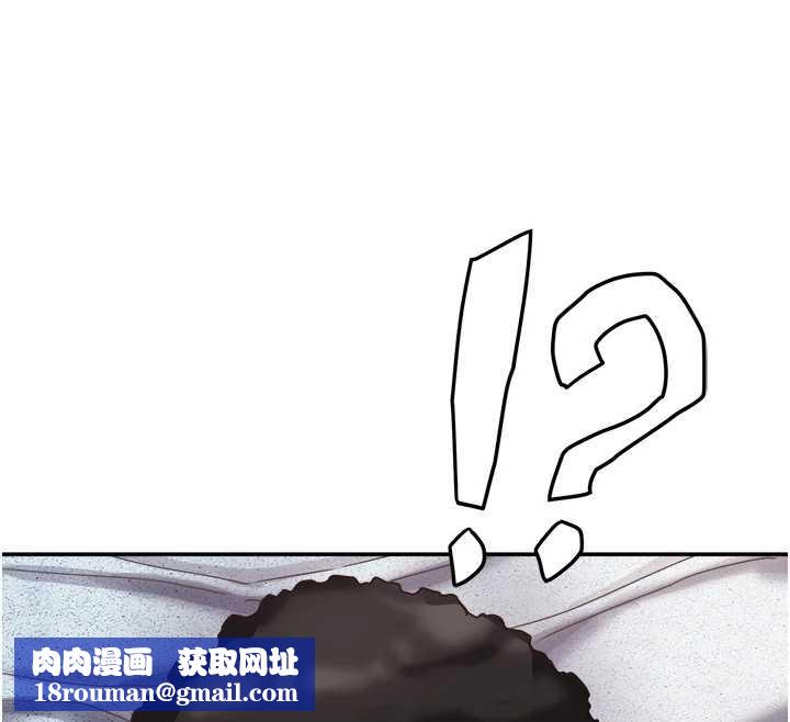 大鳳村婦女會第25話-挑戰巨根的女勇者