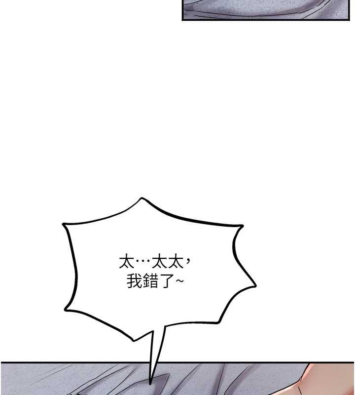 大鳳村婦女會第25話-挑戰巨根的女勇者