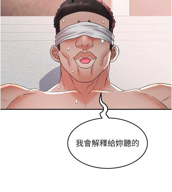 大鳳村婦女會第25話-挑戰巨根的女勇者