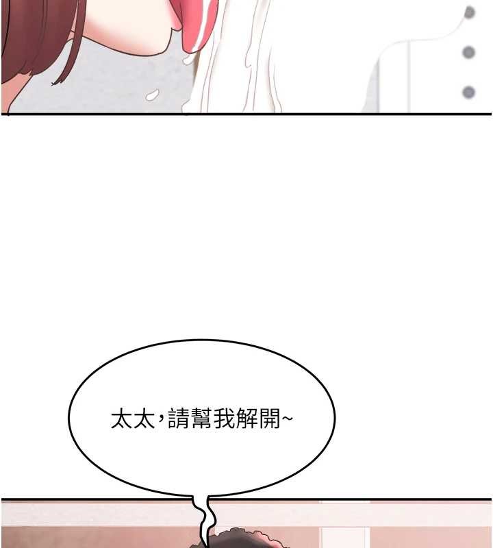 大鳳村婦女會第25話-挑戰巨根的女勇者