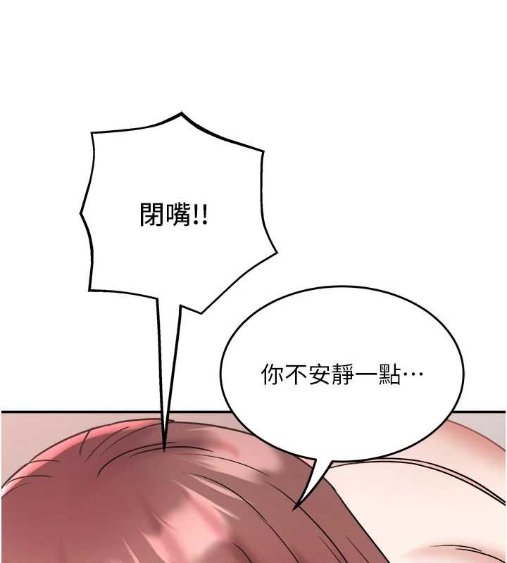 大鳳村婦女會第25話-挑戰巨根的女勇者