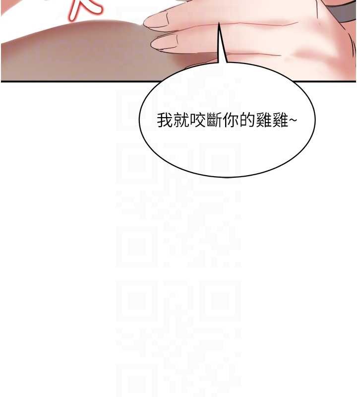 大鳳村婦女會第25話-挑戰巨根的女勇者