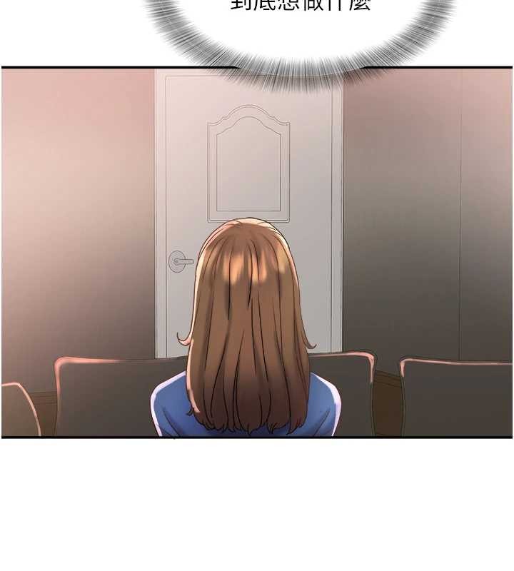 大鳳村婦女會第25話-挑戰巨根的女勇者