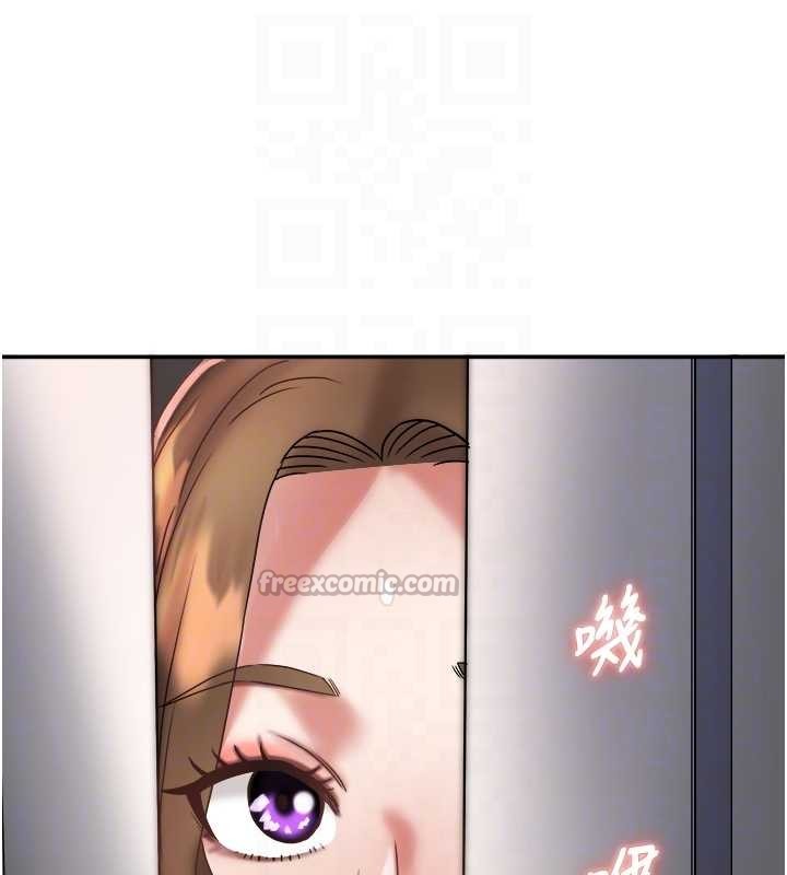 大鳳村婦女會第25話-挑戰巨根的女勇者