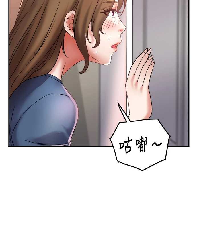 大鳳村婦女會第25話-挑戰巨根的女勇者