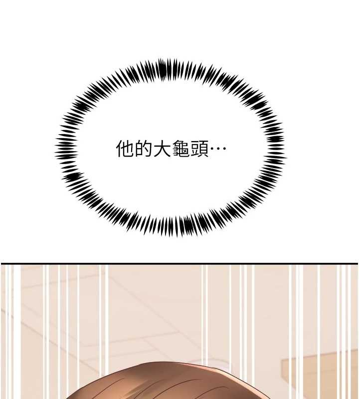 大鳳村婦女會第25話-挑戰巨根的女勇者