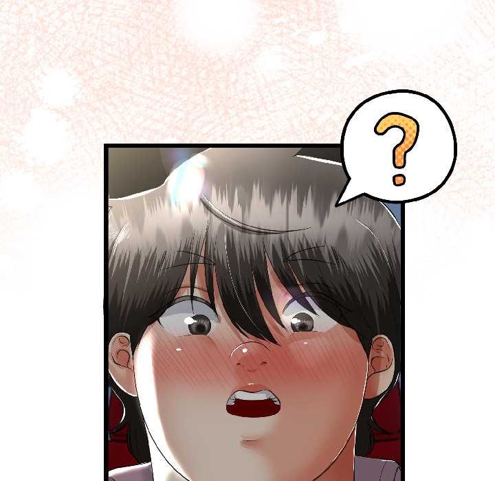 與初戀的以外同居第43話