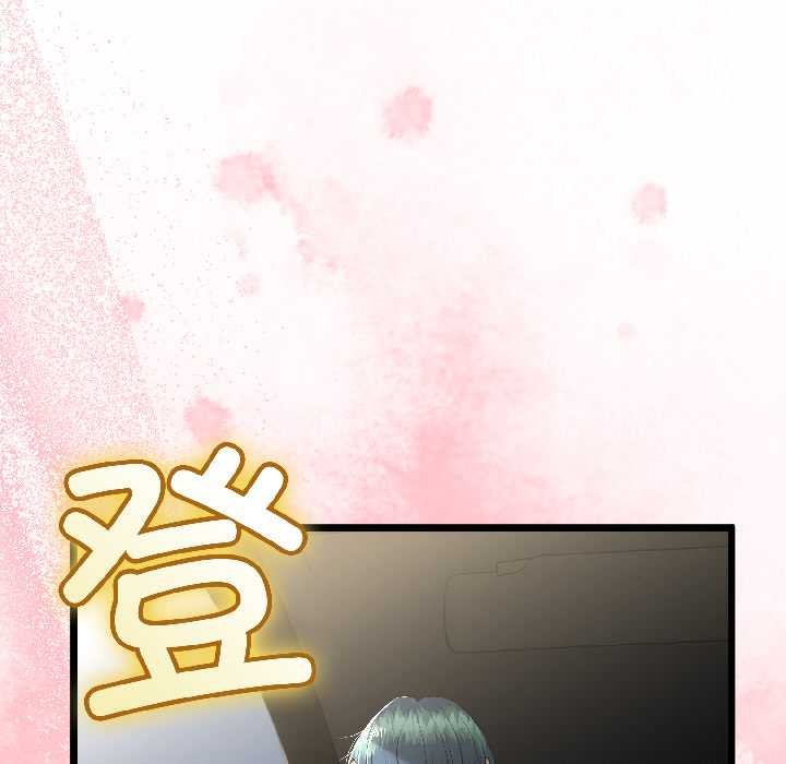 與初戀的以外同居第43話