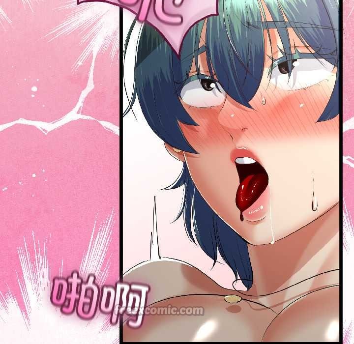 與初戀的以外同居第43話