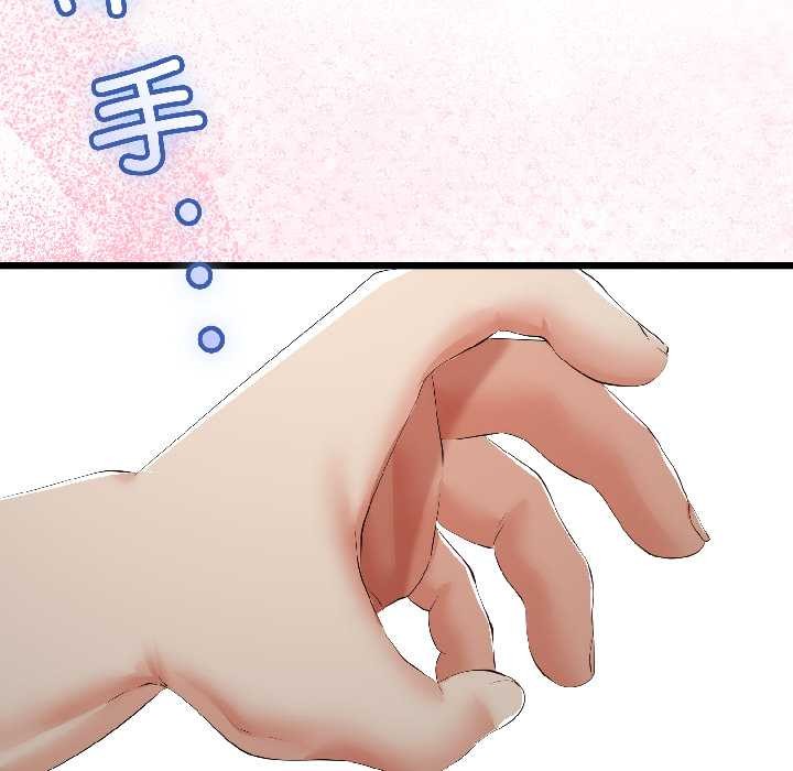 與初戀的以外同居第43話