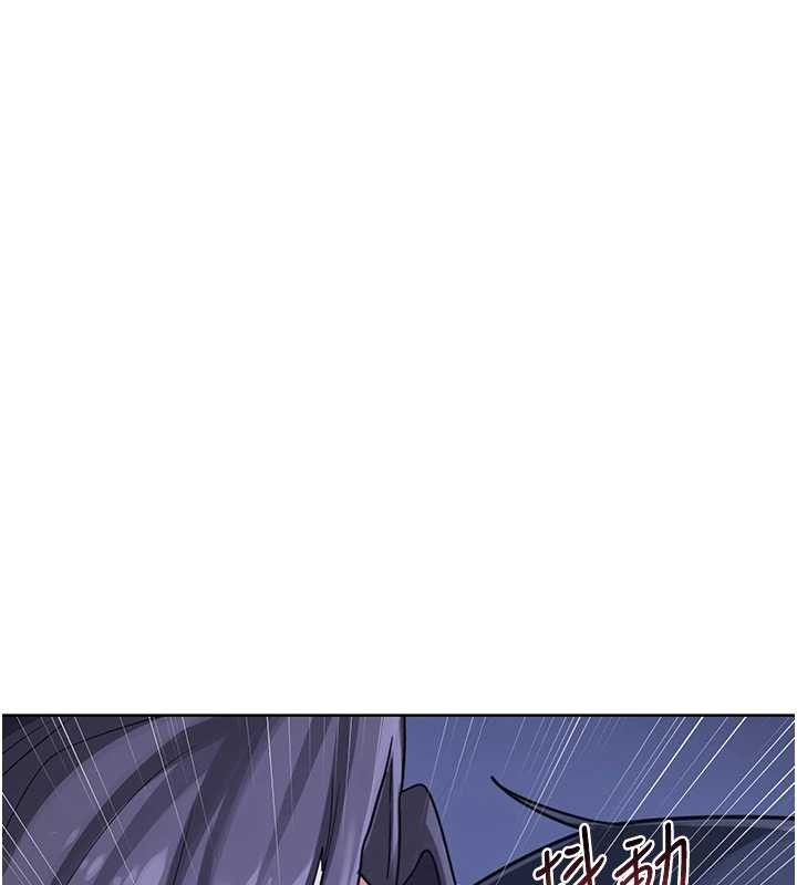 熟女交換計畫第47話-今天危險日，不能射裡面