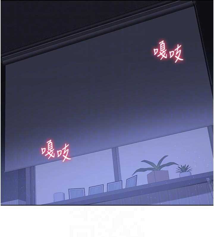 熟女交換計畫第47話-今天危險日，不能射裡面