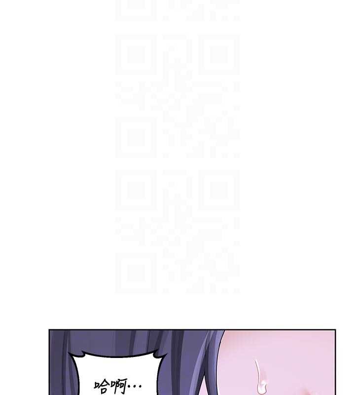 熟女交換計畫第47話-今天危險日，不能射裡面