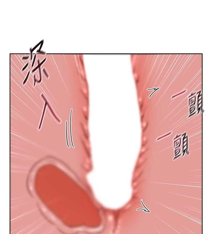 熟女交換計畫第47話-今天危險日，不能射裡面