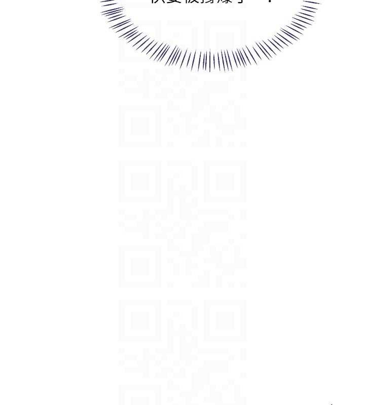 熟女交換計畫第47話-今天危險日，不能射裡面