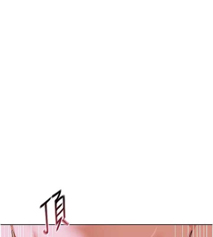 熟女交換計畫第47話-今天危險日，不能射裡面