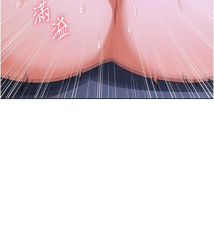 熟女交換計畫第47話-今天危險日，不能射裡面