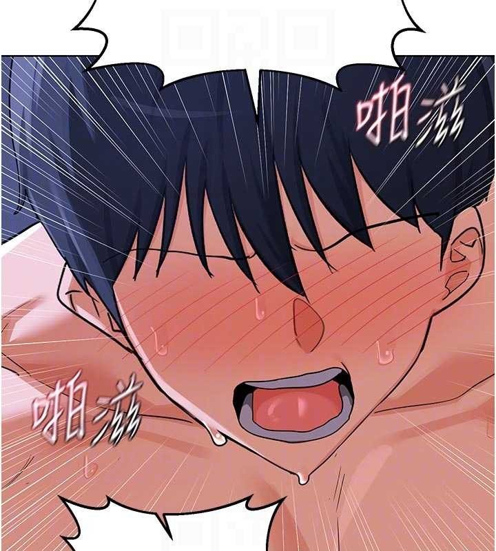 熟女交換計畫第47話-今天危險日，不能射裡面