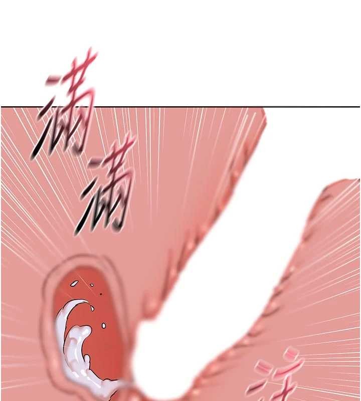 熟女交換計畫第47話-今天危險日，不能射裡面