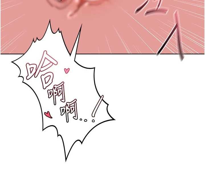 熟女交換計畫第47話-今天危險日，不能射裡面