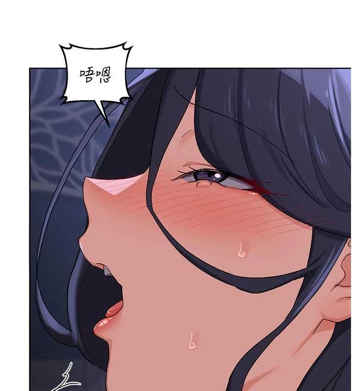 熟女交換計畫第47話-今天危險日，不能射裡面