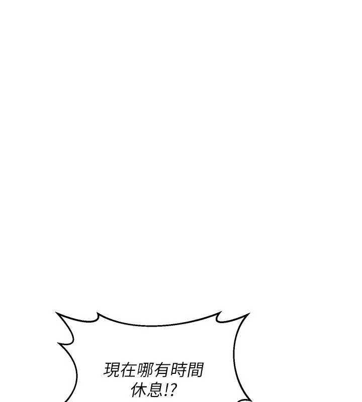 熟女交換計畫第47話-今天危險日，不能射裡面