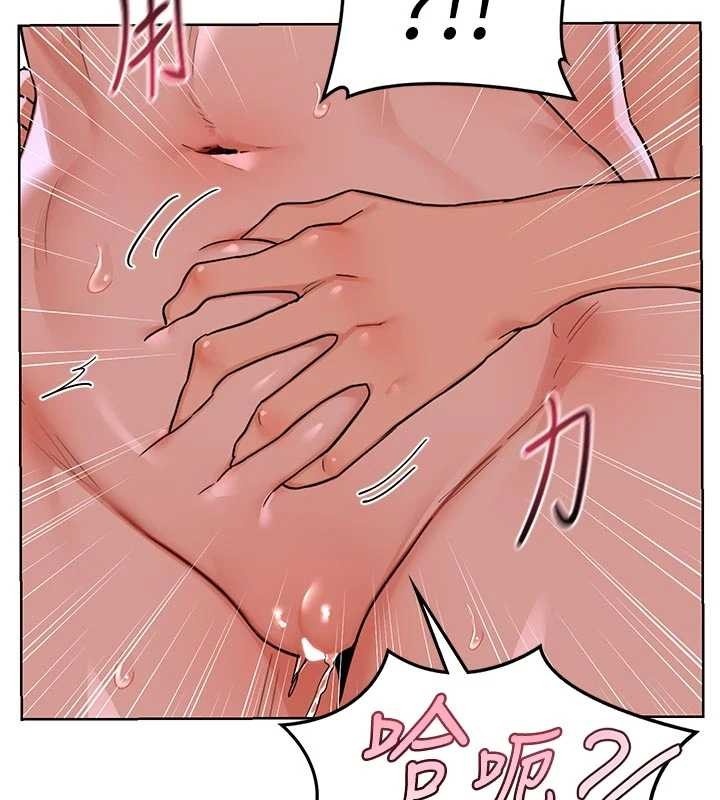 熟女交換計畫第47話-今天危險日，不能射裡面