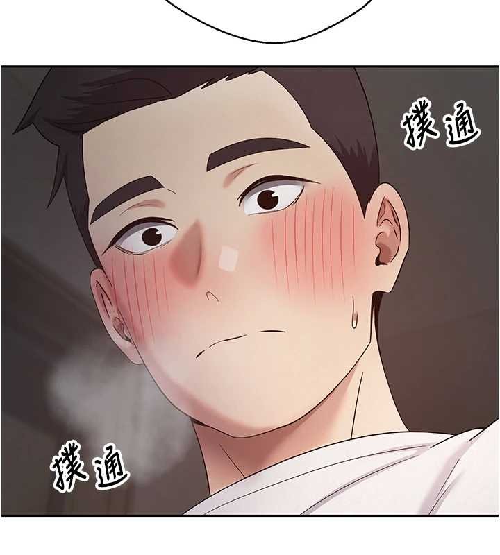 幣轉人生第49話-我是你的飛機杯