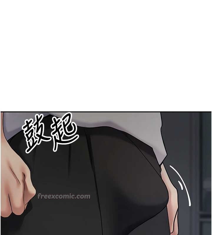 幣轉人生第49話-我是你的飛機杯