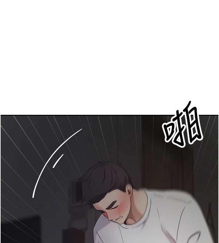 幣轉人生第49話-我是你的飛機杯