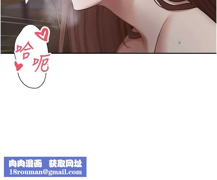 幣轉人生第49話-我是你的飛機杯