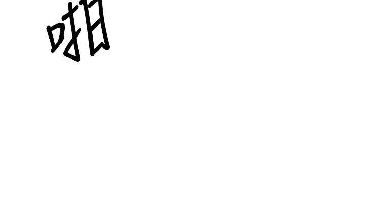 幣轉人生第49話-我是你的飛機杯