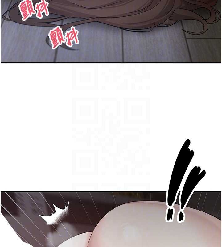 幣轉人生第49話-我是你的飛機杯