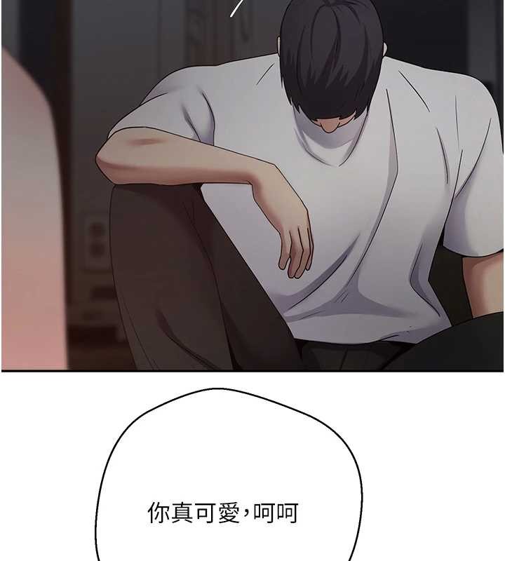 幣轉人生第49話-我是你的飛機杯