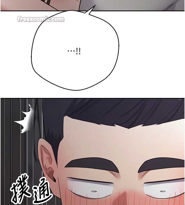 幣轉人生第49話-我是你的飛機杯