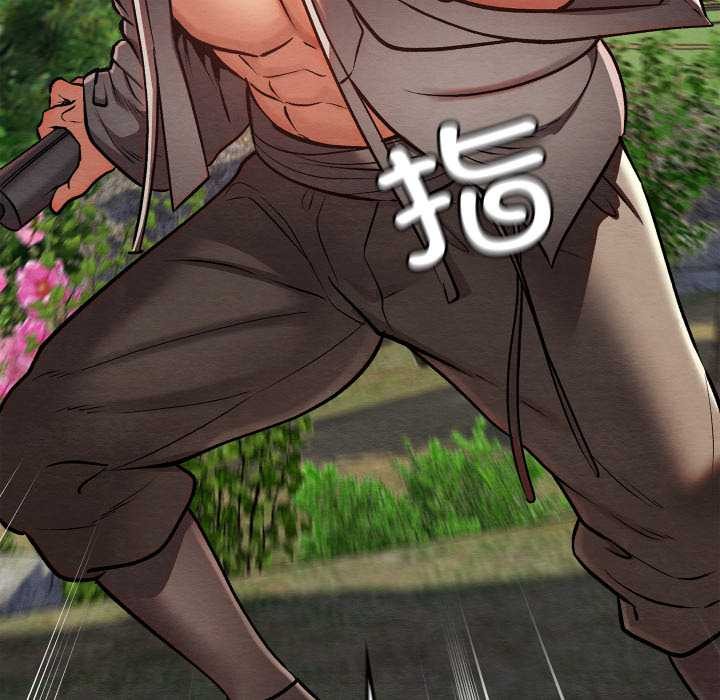 親密寶鑒第47話