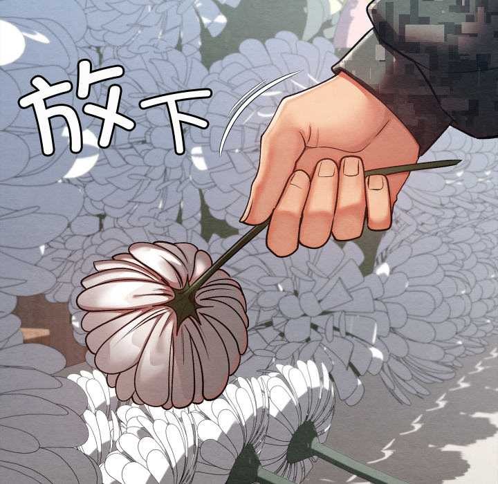 親密寶鑒第47話