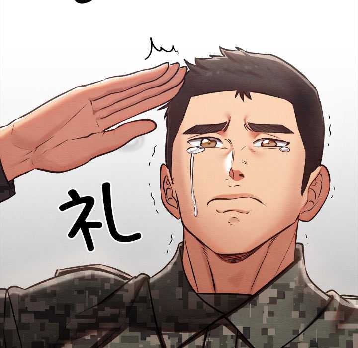 親密寶鑒第47話