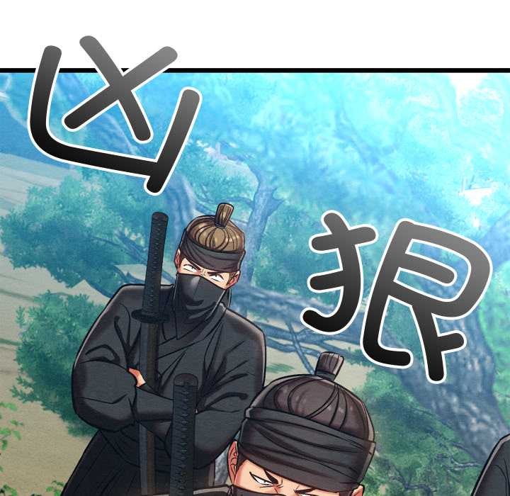 親密寶鑒第47話